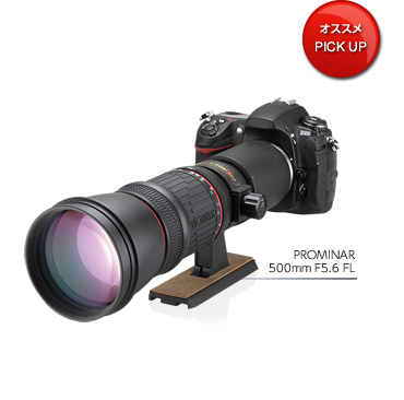 IXX PICK UP@PROMINAR 500mm F5.6 FL