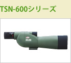 TSN-600V[Y