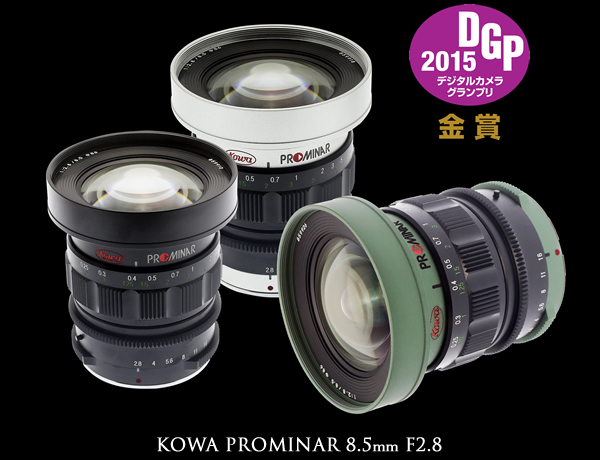 KOWA PROMINAR 8.5mm F2.8
